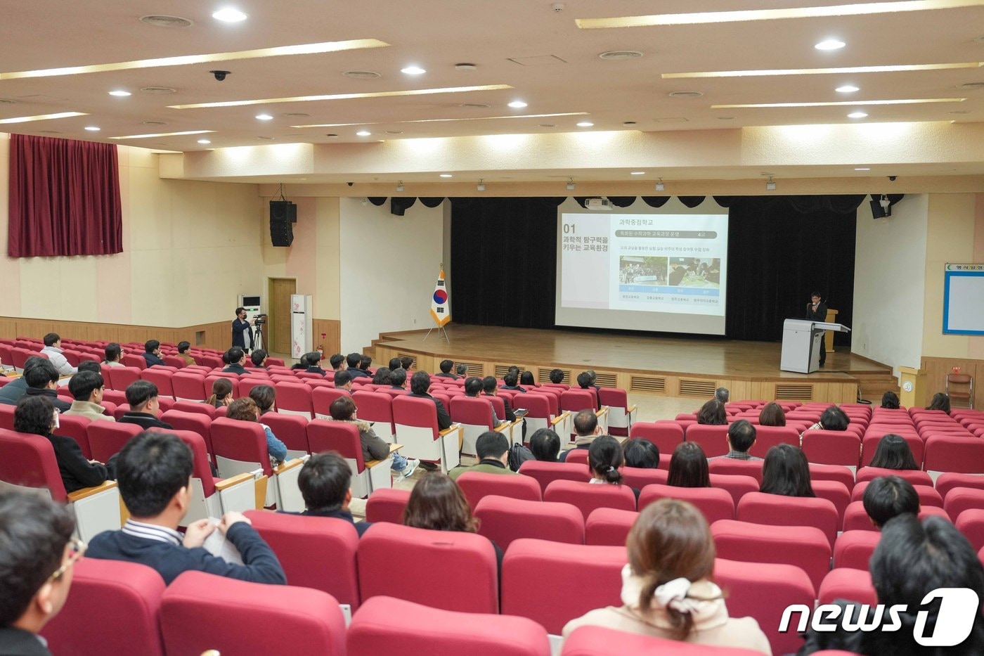 강원특별자치도교육청, 강원 과학·정보교육 성과발표회.(강원교육청 제공)