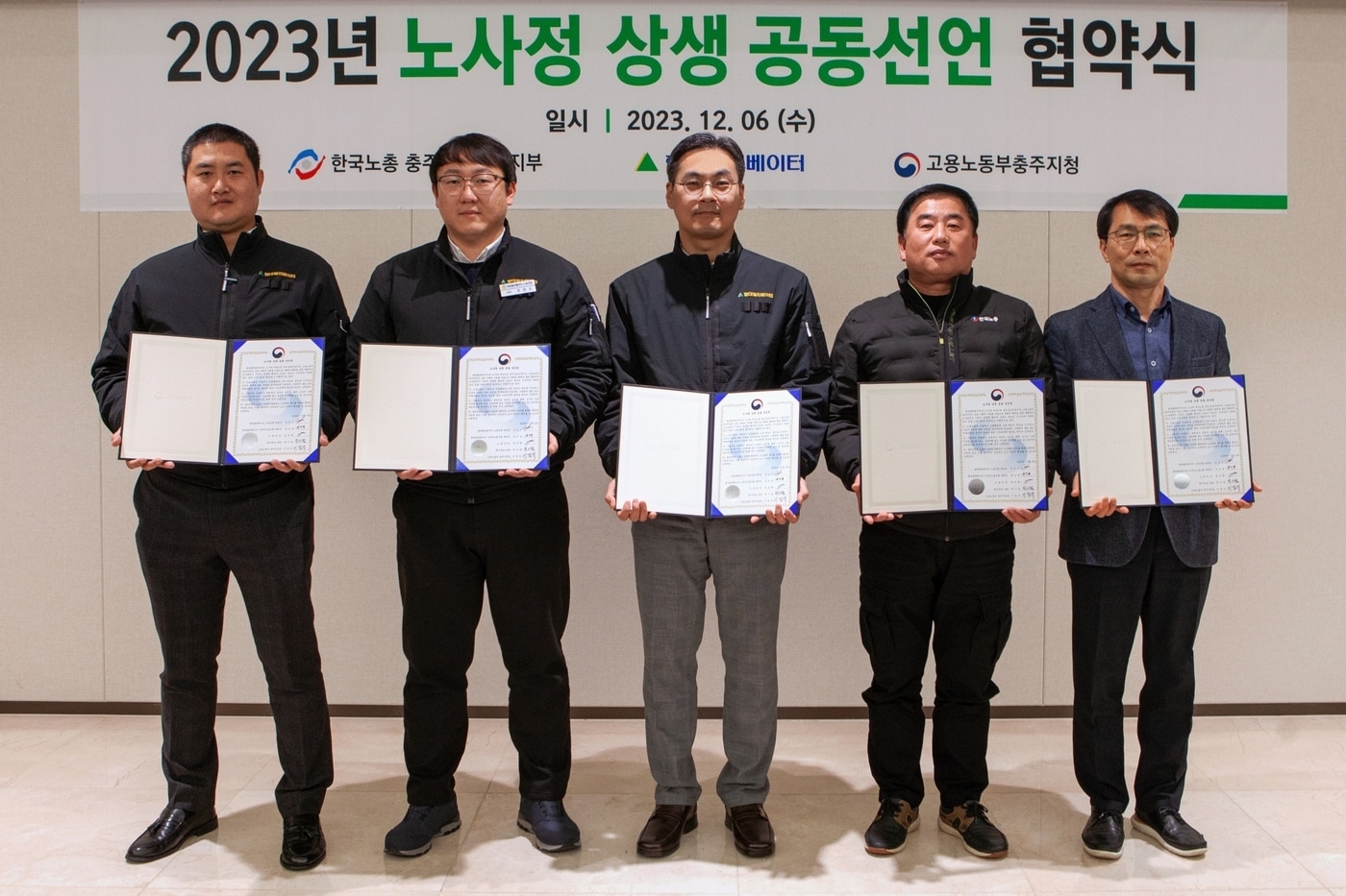 현대엘리베이터가 6일 충주 스마트 캠퍼스에서 '노사정 상생 공동선언문'을 체결했다(현대엘리베이터 제공).  