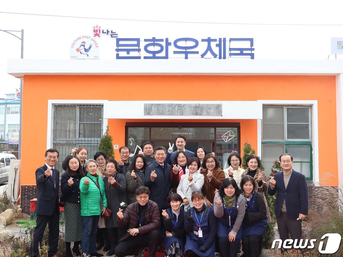 6일 최재훈 대구 달성군수와 관계자들이 &#39;빛나는 문화우체국&#39; 앞에서 기념사진을 촬영하고 있다.&#40;대구 달성군 제공&#41;