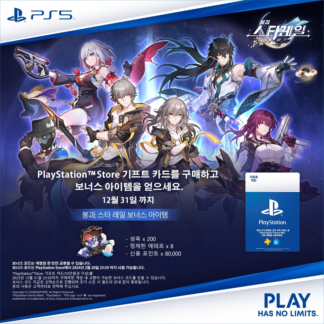 제공 = 해피머니아이엔씨