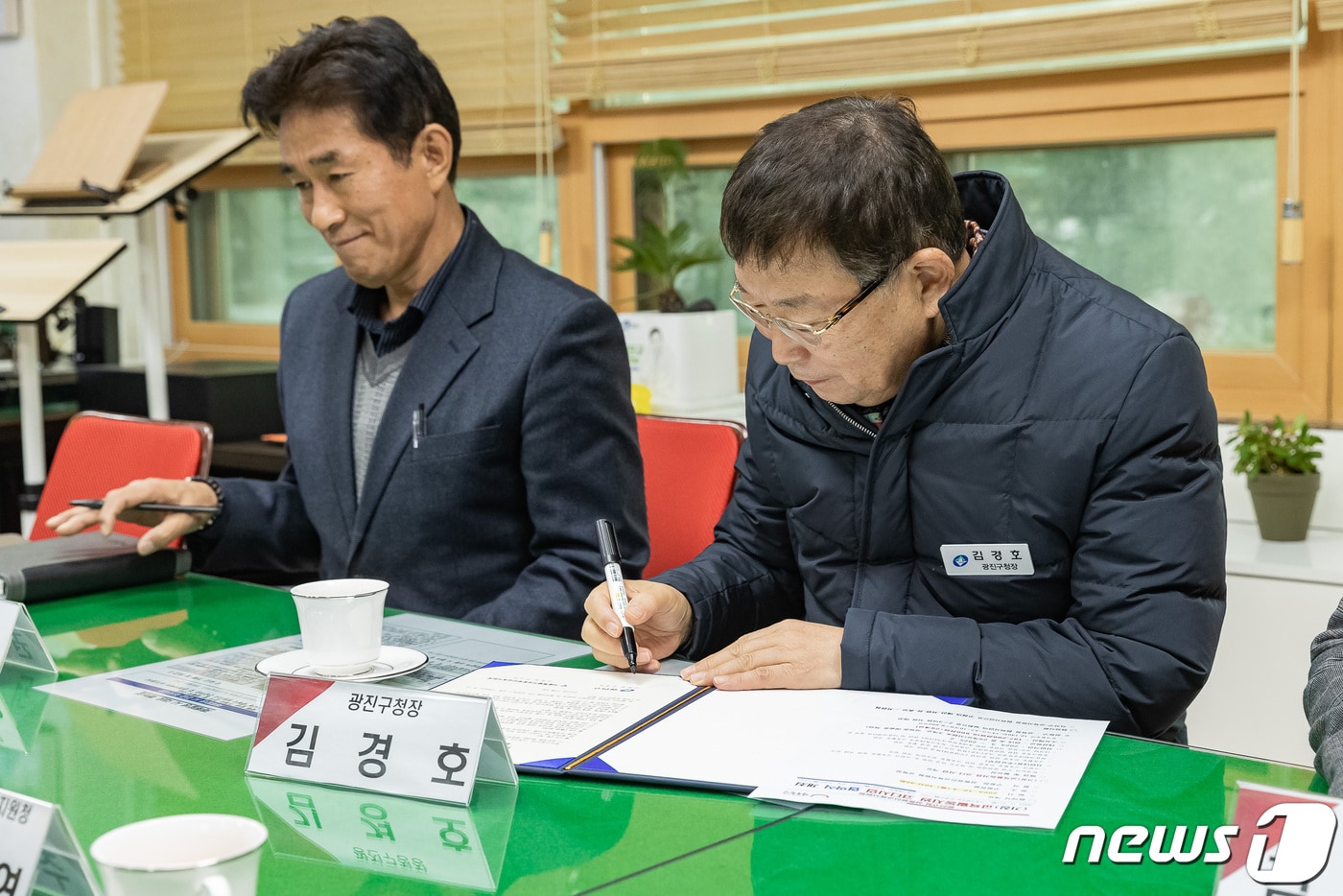  (서울 광진구 제공) 