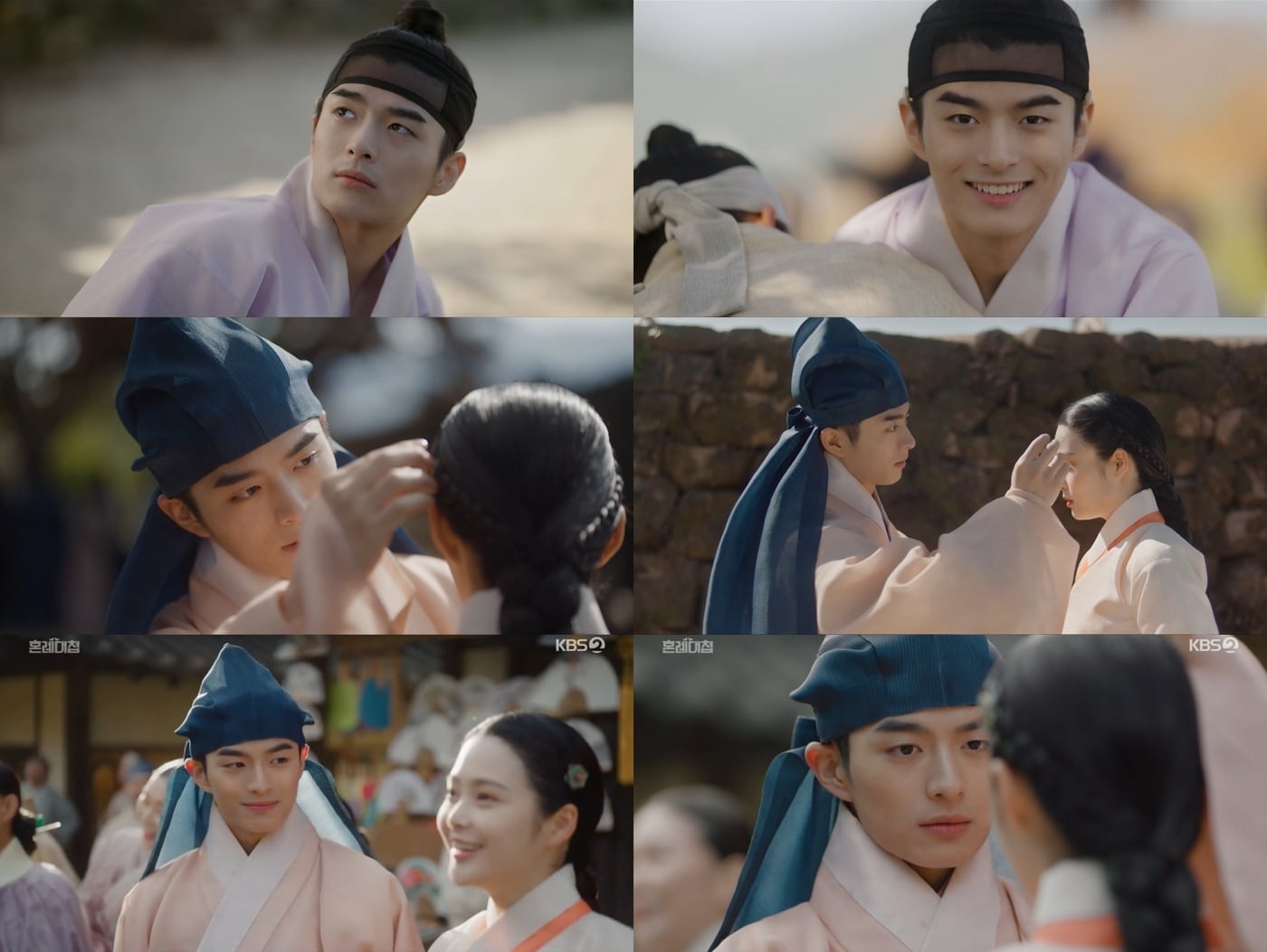 KBS 2TV 혼례대첩 캡처