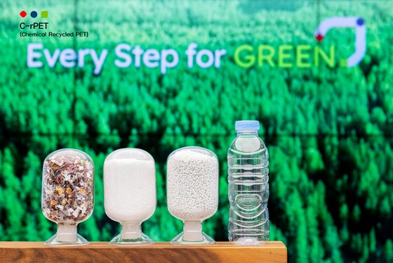 (자료제공=롯데케미칼)  