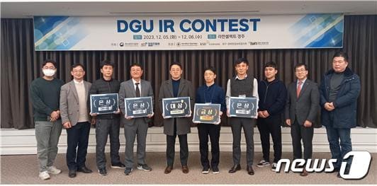 대구·경북지역 모의IR대회(DGU IR Contest) 초기창업기업 부문 수상업체 관계자들이 포즈를 취하고 있다.(한국예탁결제원 대구지원 제공)