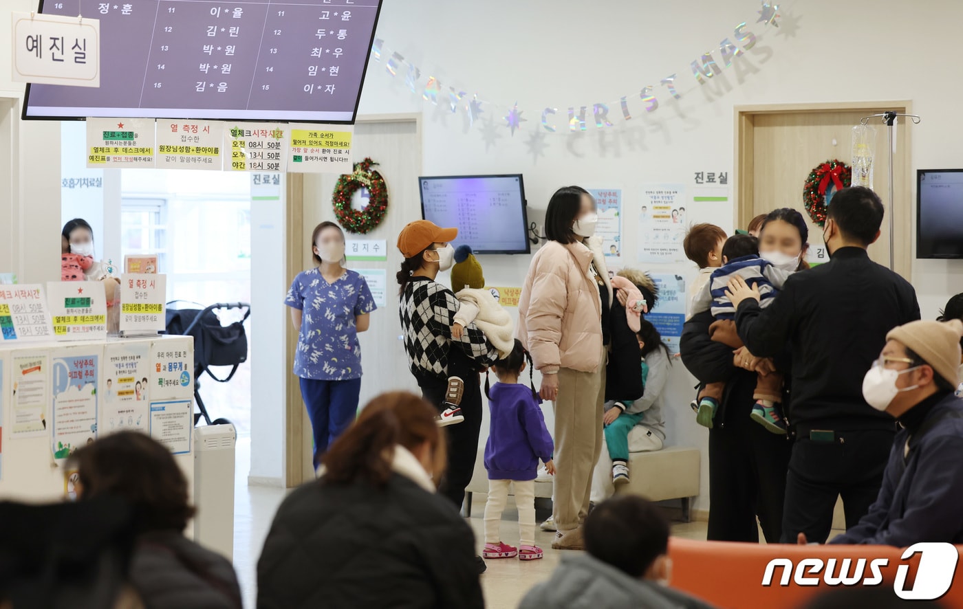 7일 오전 서울 시내의 한 소아과가 붐비고 있다. . 2023.12.7/뉴스1 ⓒ News1 김민지 기자