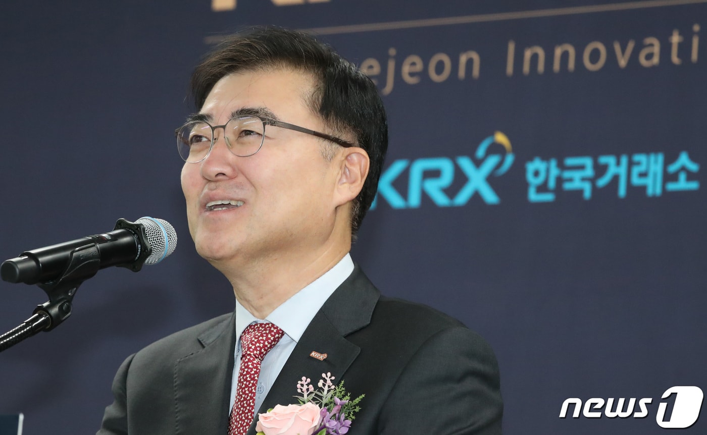 손병두 한국거래소 이사장 2023.12.7/뉴스1 ⓒ News1 김기태 기자