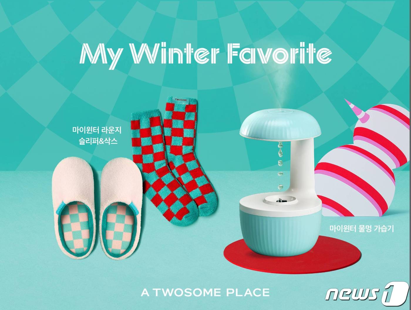 (투썸플레이스 제공)