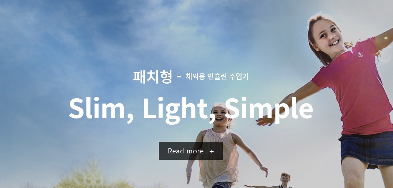 이오플로우, 美 메드트로닉 피인수 무산…사흘만에 주가 반토막[핫종목] - 뉴스1