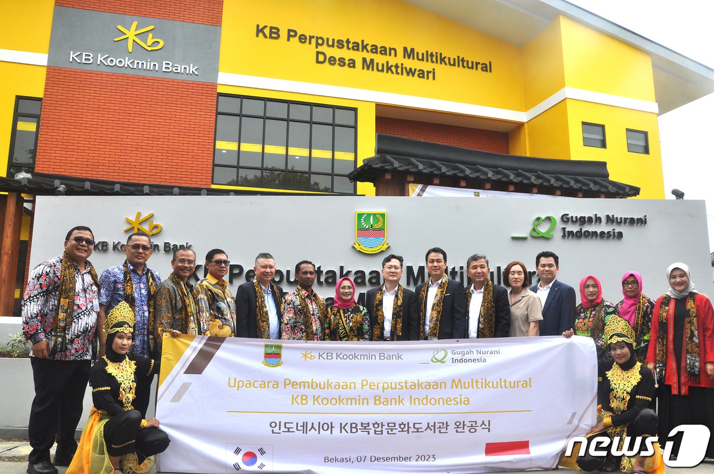 (KB국민은행 제공) /뉴스1