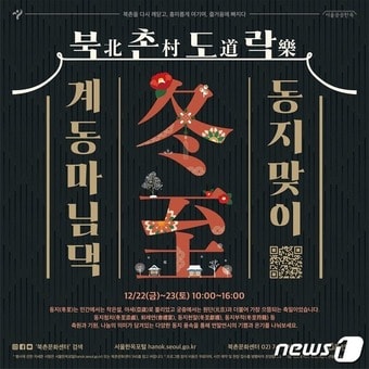 (서울시 제공)