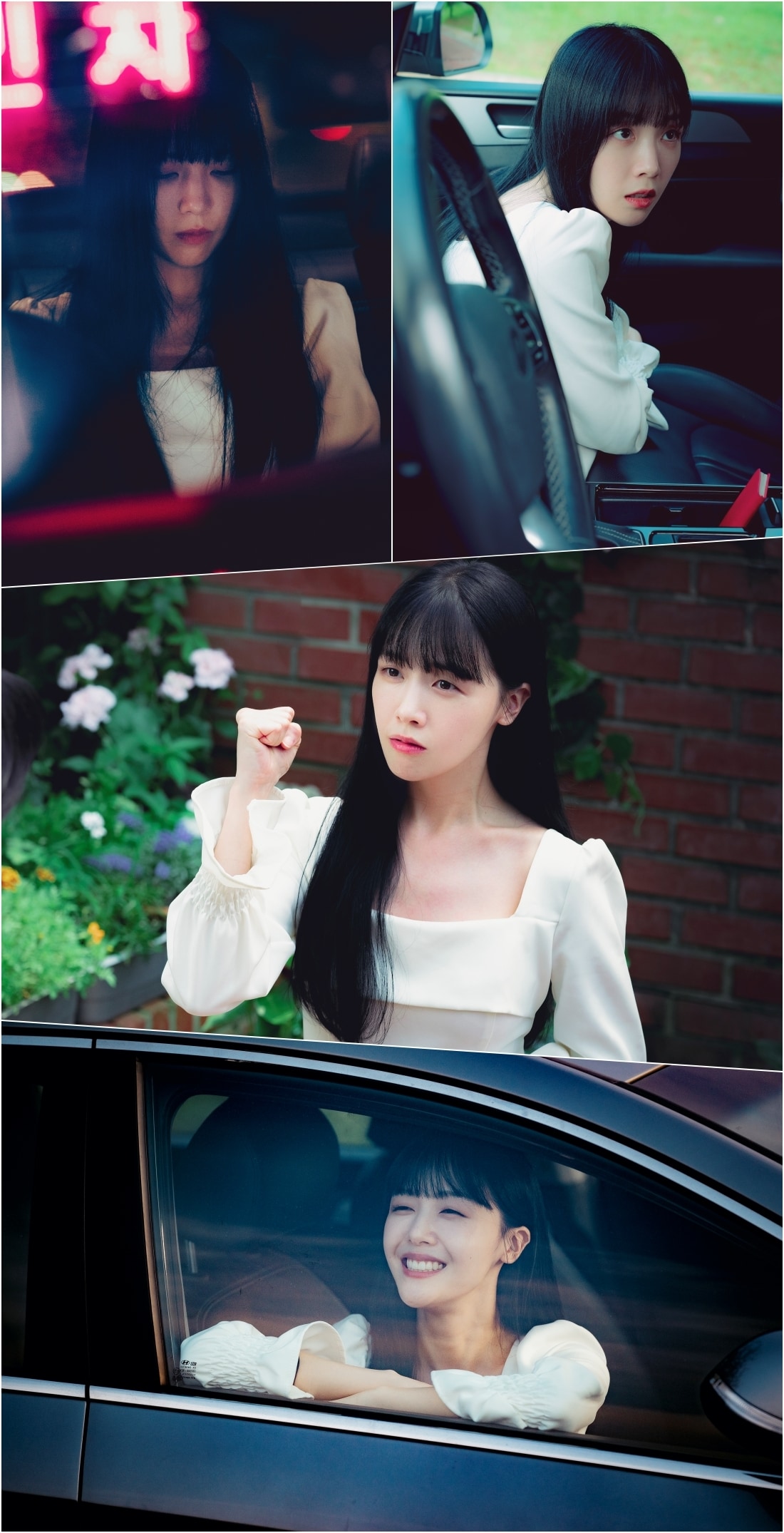 ENA 딜리버리맨 제공