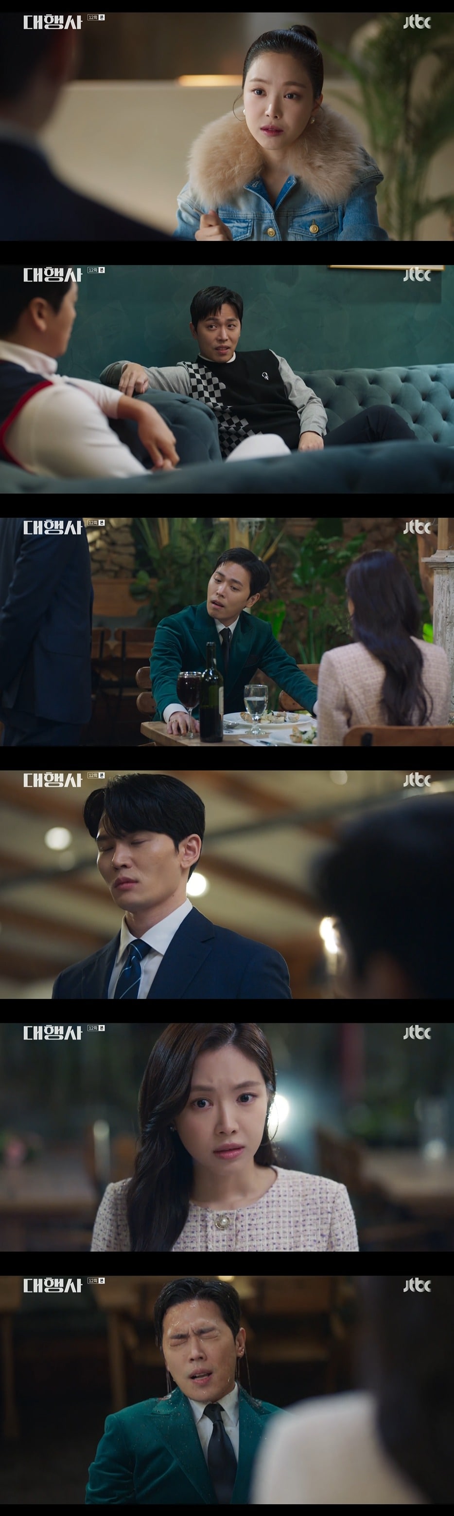 JTBC '대행사' 방송 화면 캡처