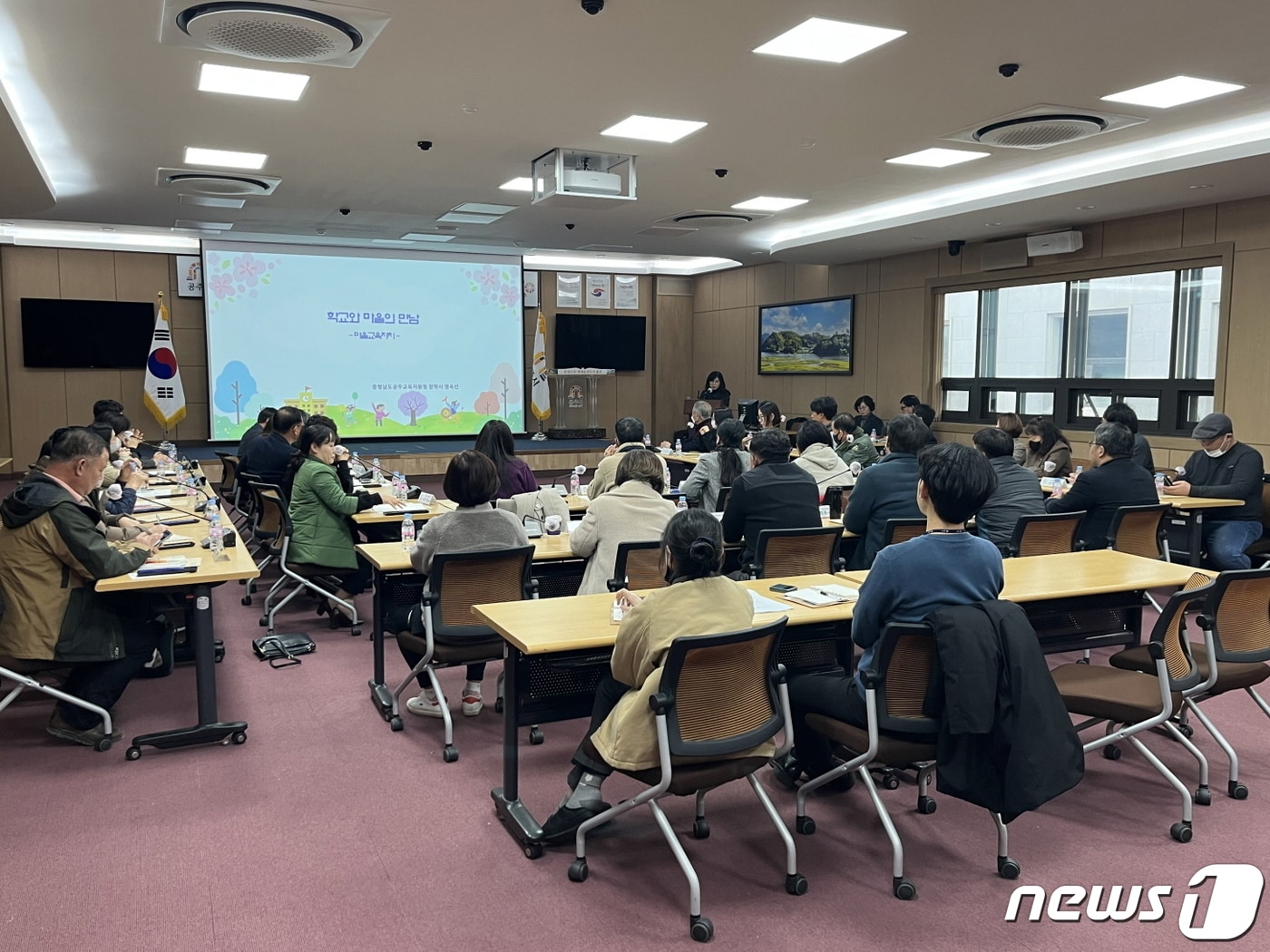  지난 10일 공주시청 대백제실에서 열린 &#39;마을교육자치회 운영 지원사업 성과 공유회&#39;에서 명옥선 공주교육청 장학사가 발표하고 있다. &#40;공주시 제공&#41; / 뉴스1