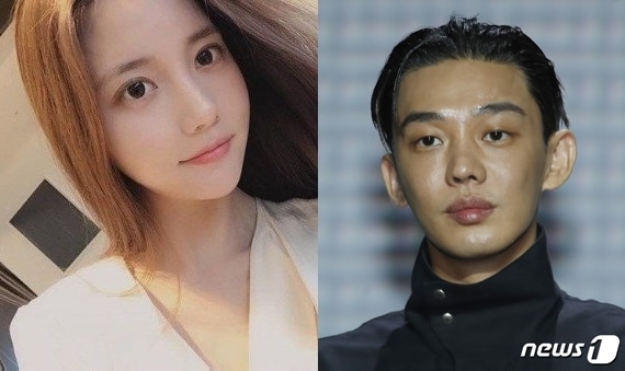 한서희, 유아인. ⓒ News1 DB