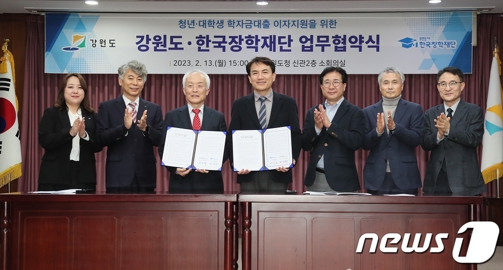 (한국장학재단 제공)