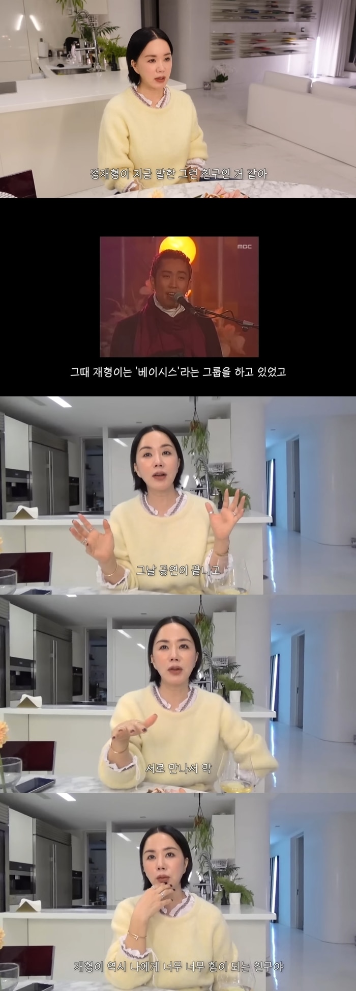 엄정화 유튜브 영상 갈무리