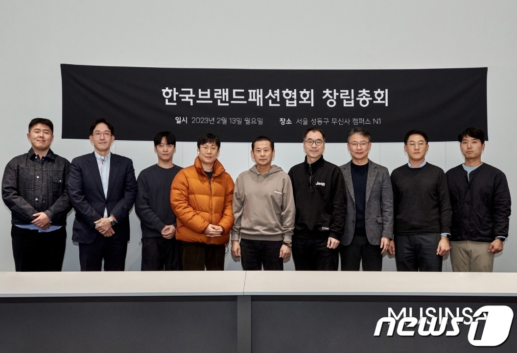 중소·신진 패션 브랜드 뭉쳤다···"디자인 카피·도용 근절" - 뉴스 썸네일 이미지