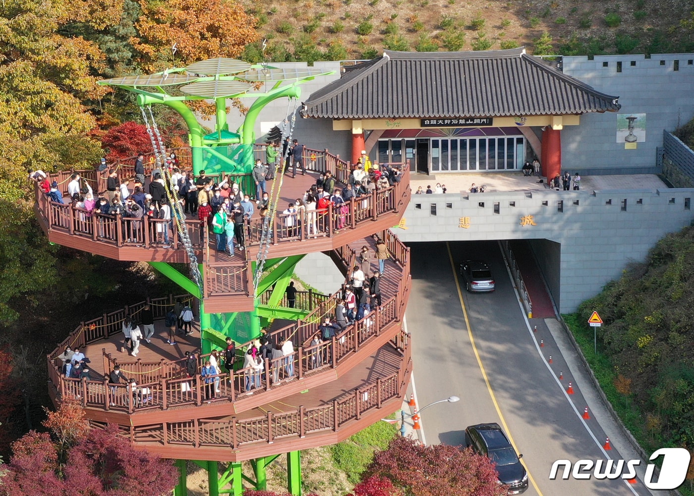 보은 속리산 말티재 전망대. /뉴스1 ⓒ News1 