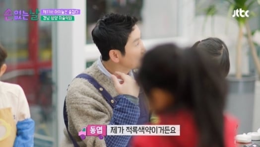 JTBC '손 없는 날' 방송 화면 갈무리