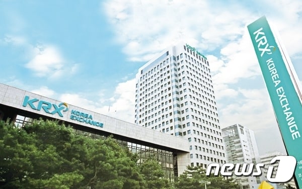 한국거래소 본관(KRX 제공)