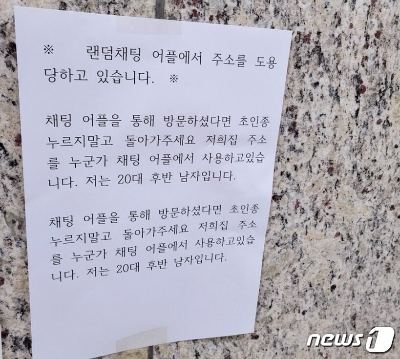 (온라인 커뮤니티 갈무리)