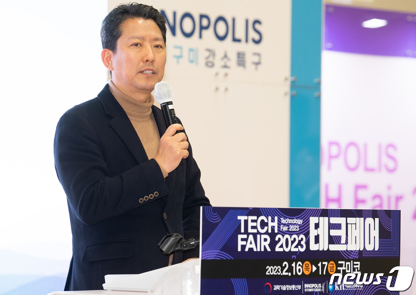 구미강소연구개발특구 성과 공유 '테크페어' 개막...45개 기업 참가 - 뉴스 썸네일 이미지