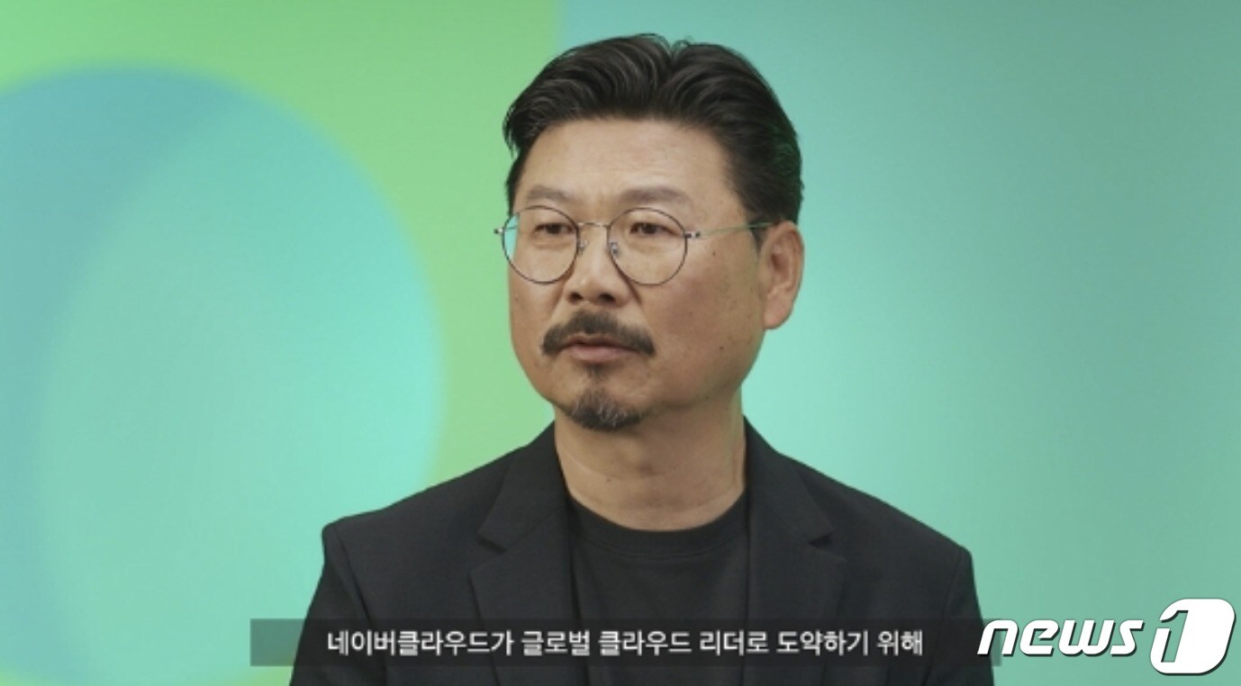  박원기 네이버클라우드 APAC 사업개발 대표 &#40;네이버 클라우드 서밋 2022 행사 영상 갈무리&#41;
