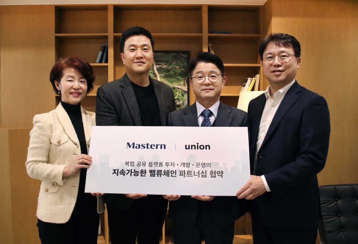 이수정 마스턴프라퍼티 대표이사(왼쪽부터), 이장호 유니언플레이스 대표이사, 김대형 마스턴투자운용 대표이사, 조용민 마스턴투자운용 리츠부문 부대표.(마스턴투자운용 제공)