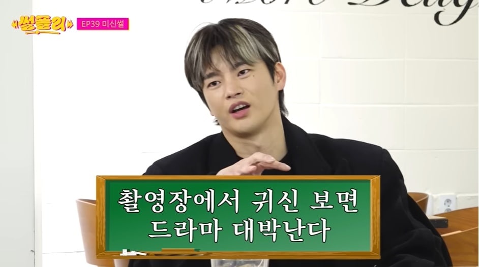 (유튜브 채널 '썰플리')