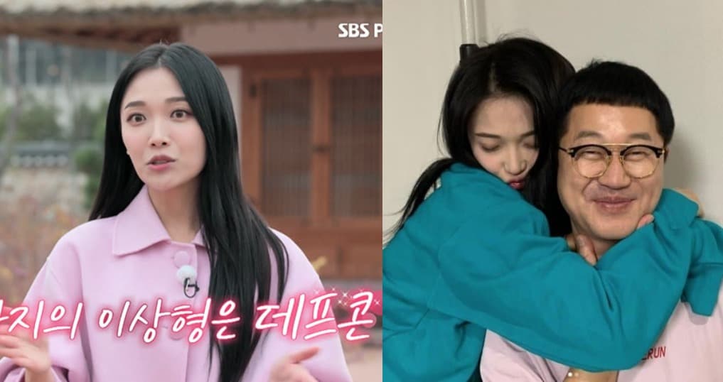 ('나는솔로'/온라인 커뮤니티 갈무리)