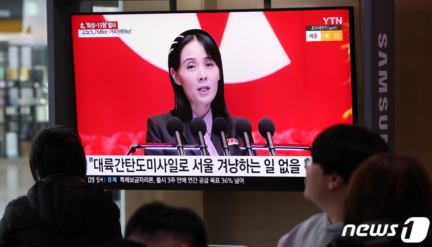 김여정 북한 노동당 부부장. 2023.2.19/뉴스1 ⓒ News1 박지혜 기자