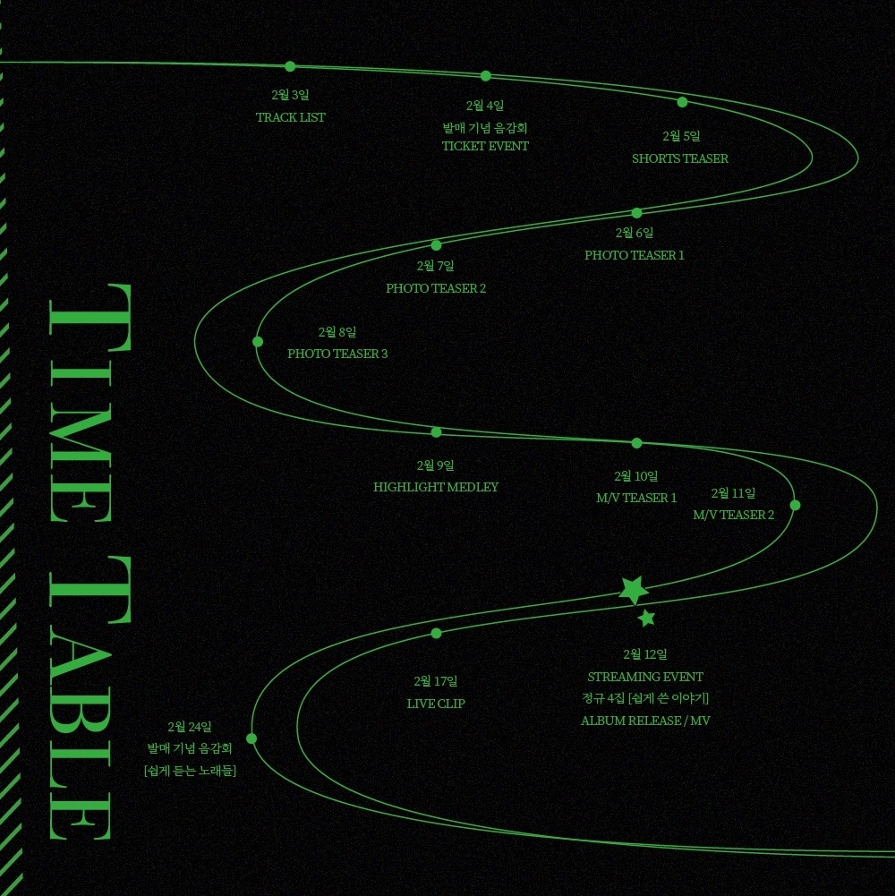 사진제공=JMG(더블엑스엔터테인먼트)