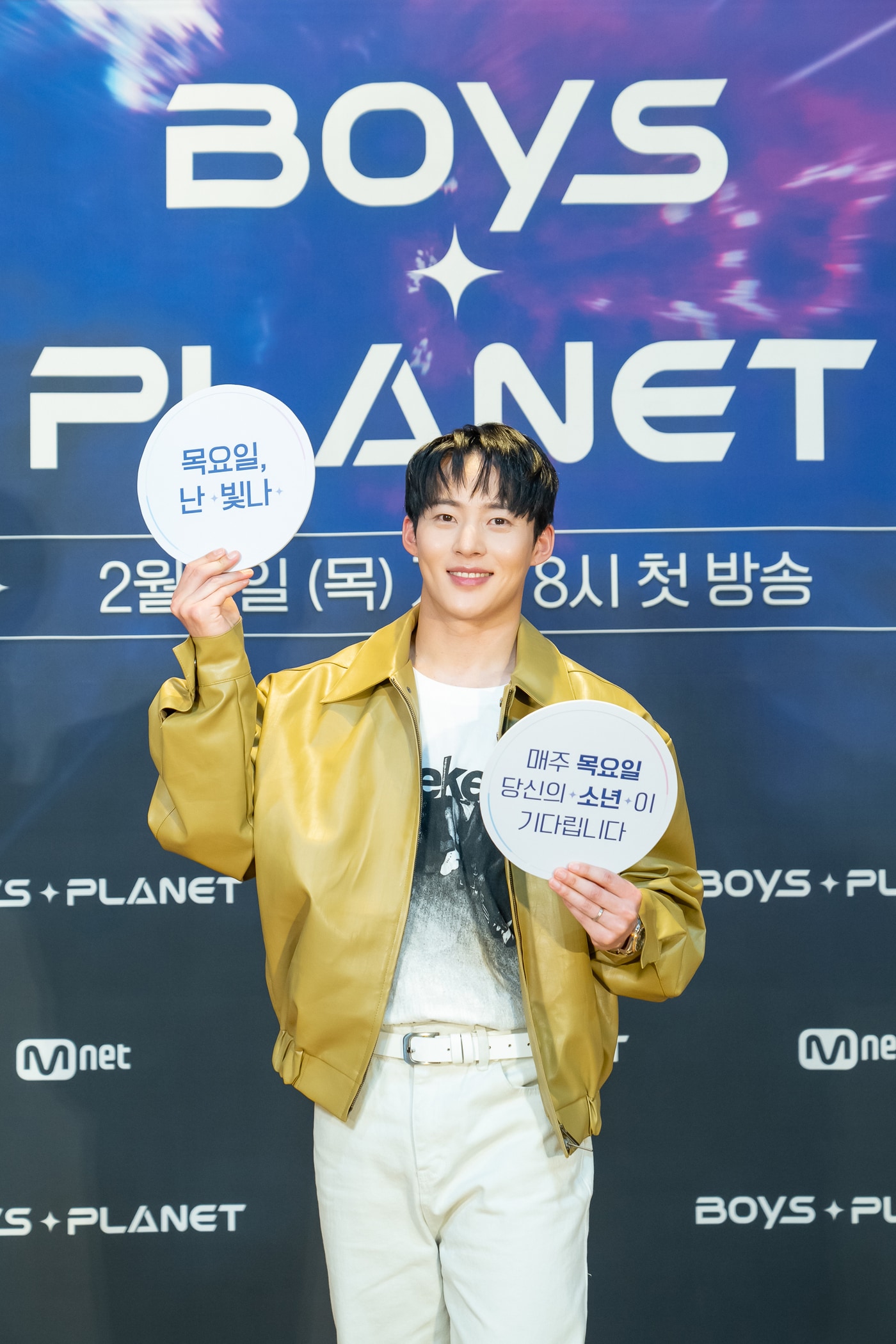 백구영/엠넷 제공