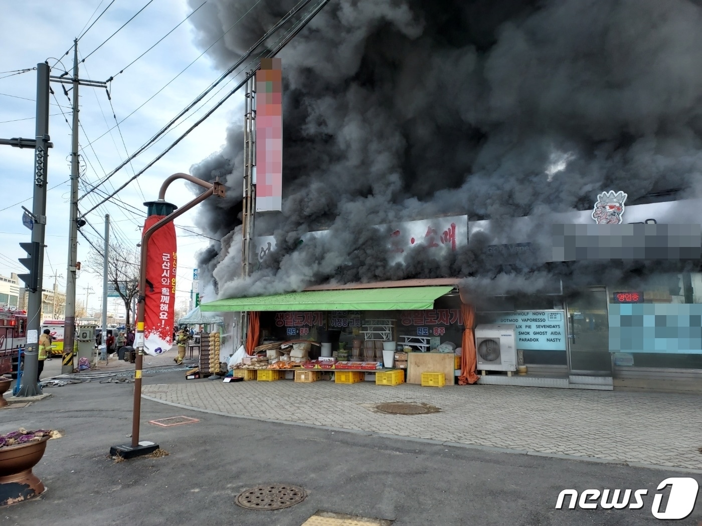 2일 오전 10시19분께 전북 군산시 소룡동의 한 의류매장에서 불이났다.(전북소방본부 제공)2023.2.2/뉴스1