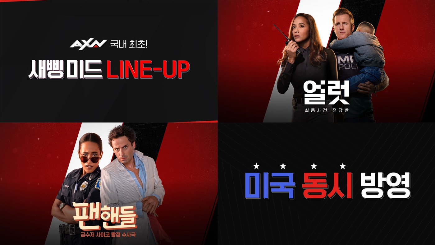 사진제공=필콘미디어