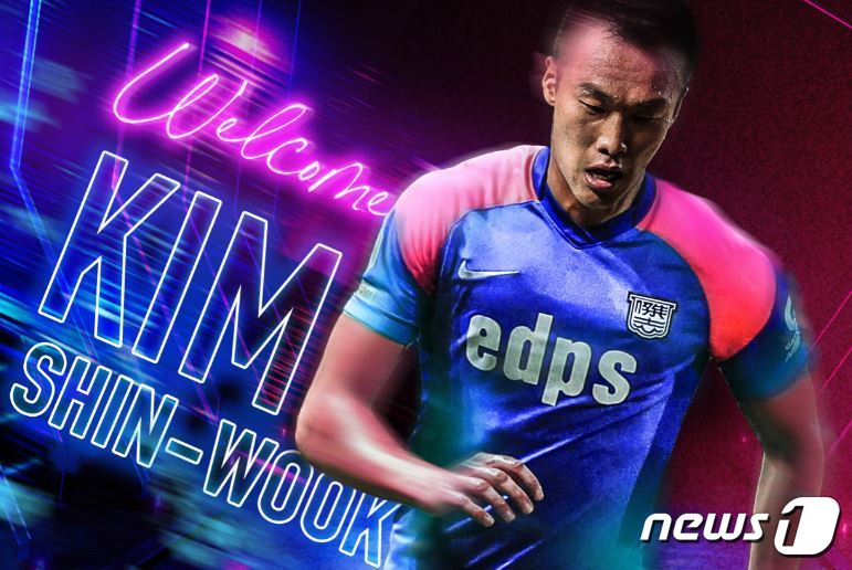  킷치에 입단한 김신욱(킷치 제공)