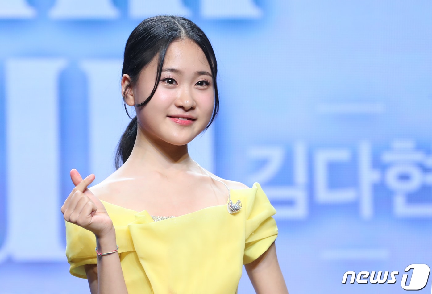 가수 김다현 2023.2.2/뉴스1 ⓒ News1 권현진 기자