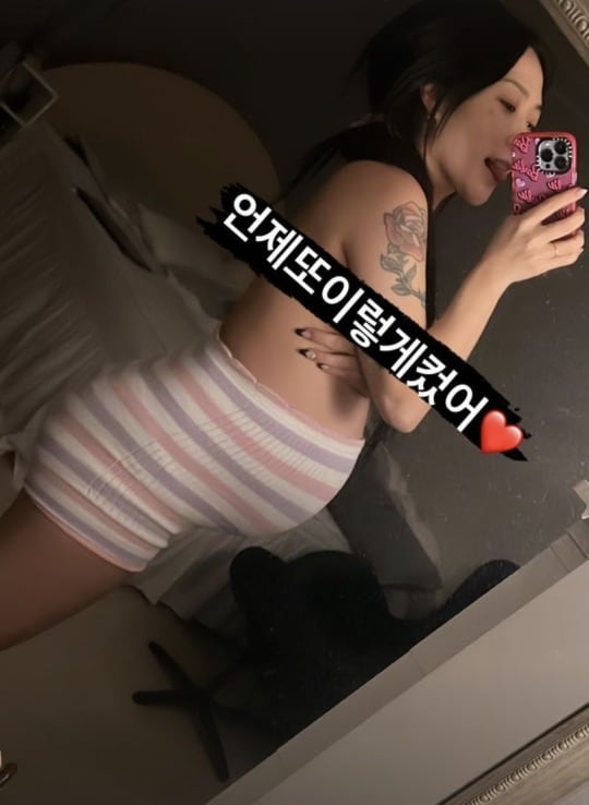 허니제이