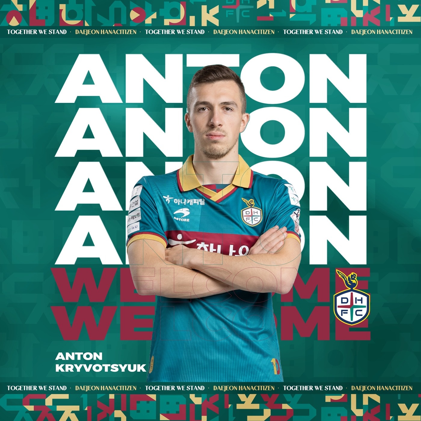 대전 하나시티즌의 안톤.(대전 하나시티즌 제공)