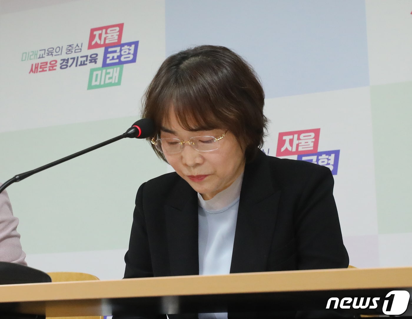 한정숙 경기도교육청 제2부교육감이 21일 오후 경기 수원시 장안구 경기도교육청 브리핑룸에서 열린 전국연합학력평가 성적자료 유출 관련 브리핑에서 사과를 하고 있다. 2023.2.21/뉴스1 ⓒ News1 김영운 기자