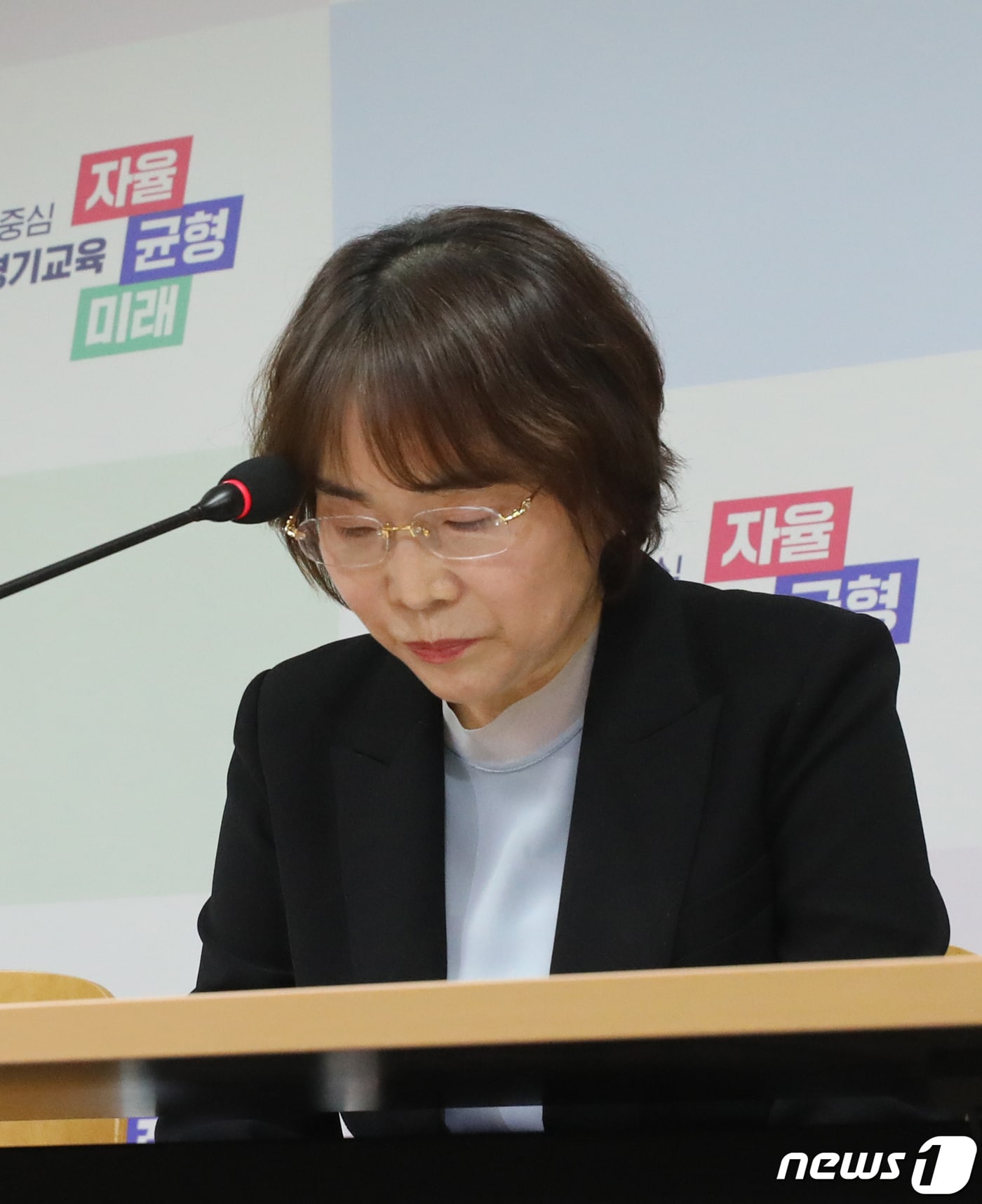 한정숙 경기도교육청 제2부교육감이 2월21일 오후 경기 수원시 장안구 경기도교육청 브리핑룸에서 열린 전국연합학력평가 성적자료 유출 관련 브리핑에서 사과를 하고 있다. 2023.2.21/뉴스1 ⓒ News1 김영운 기자