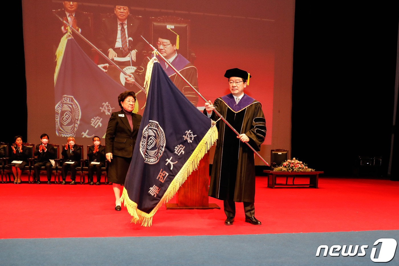  21일 오전 동서대 뉴밀레니움관에서 열린 제10대 총장 취임식 장면&#40;동서대 제공&#41;