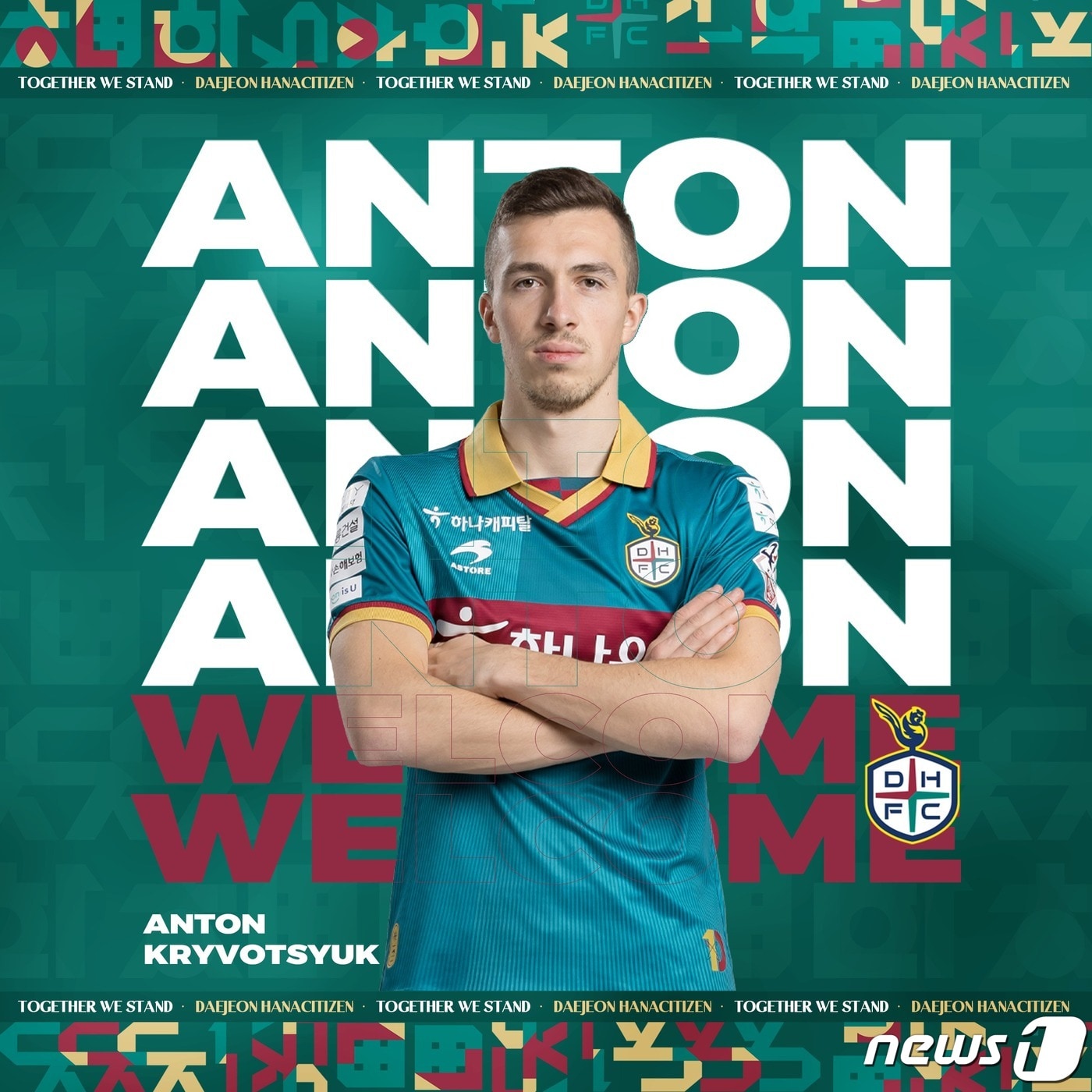대전하나시티즌이 아제르바이잔 국가대표 출신 수비수 안톤 크리보추크를 영입했다.(구단 제공)/뉴스1