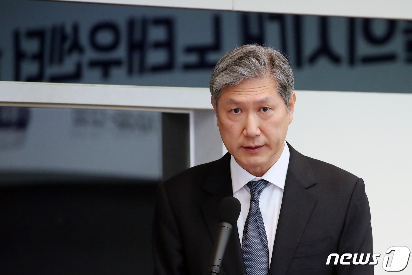 노재헌 상임이사가 22일 오전 서울 중구 프레스센터에서 열린 '보통사람들의시대 노태우 센터 설립 및 출판기념회'에서 센터 소개를 하고 있다. 2023.2.22/뉴스1 ⓒ News1 이승배 기자