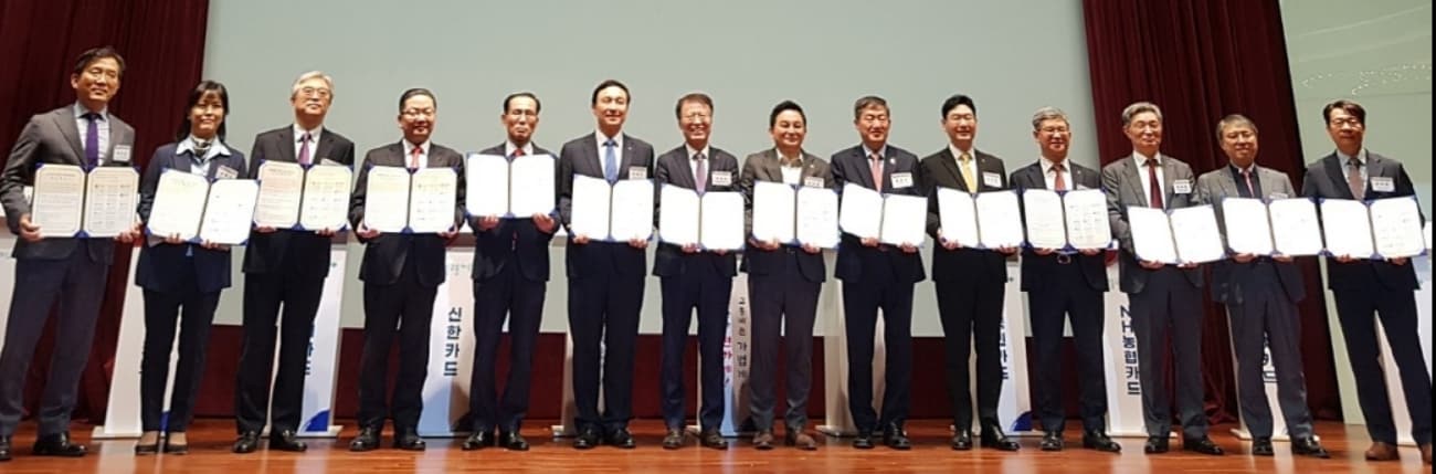 알뜰교통카드 이용 확대를 위한 플러스 협력 업무협약식에 참석한 관계자들이 협약서를 펼쳐 보이고 있다.(대구은행 제공)