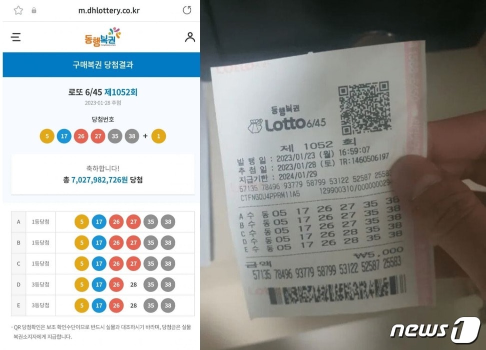 &#40;온라인 커뮤니티 갈무리&#41;
