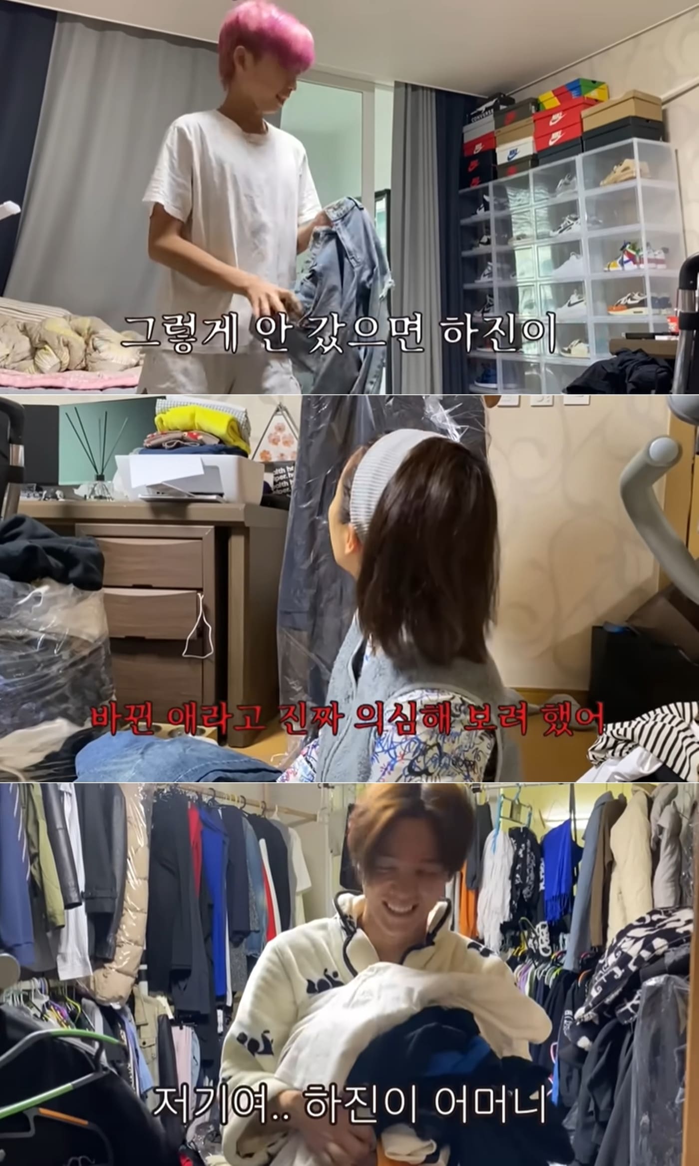 유튜브 채널 '방가네' 영상 갈무리