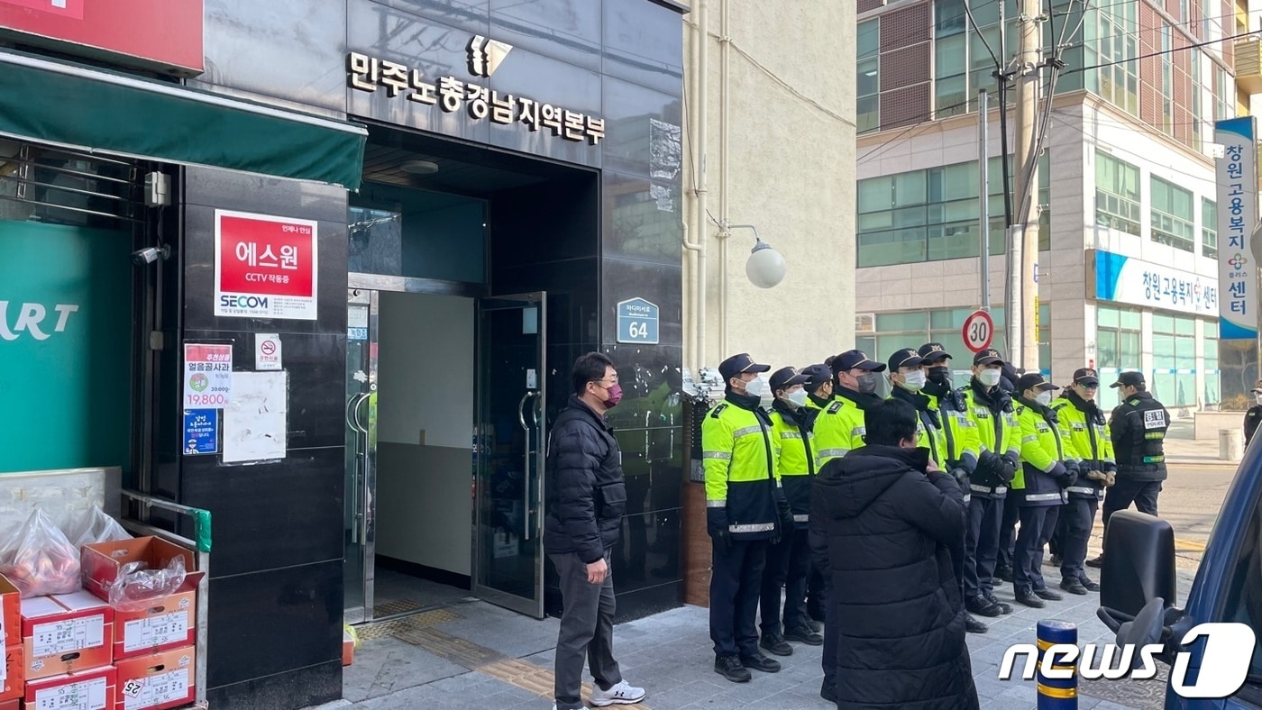 국정원과 경찰이 23일 경남 창원시 성산구 민주노총 경남본부 내에 있는 금속노조 경남지부 사무실에서 압수수색을 벌이고 있는 가운데 경찰병력이 비상상황에 대비해 입구에 대기하고 있다. 2023.2.23/뉴스1 ⓒ News1 강정태 기자