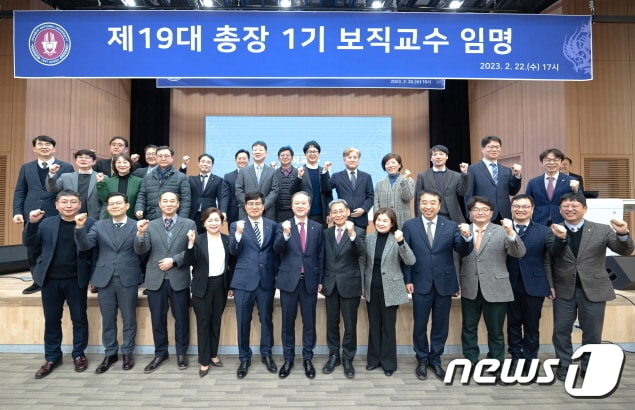 양오봉 제19대 전북대학교 총장이 제1기 집행부 구성을 마치고 본격적인 업무를 시작했다.(전북대 제공)/뉴스1