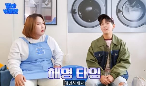 유튜브 '빨리요' 채널 영상 갈무리